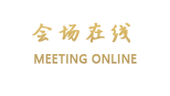 东君客栈